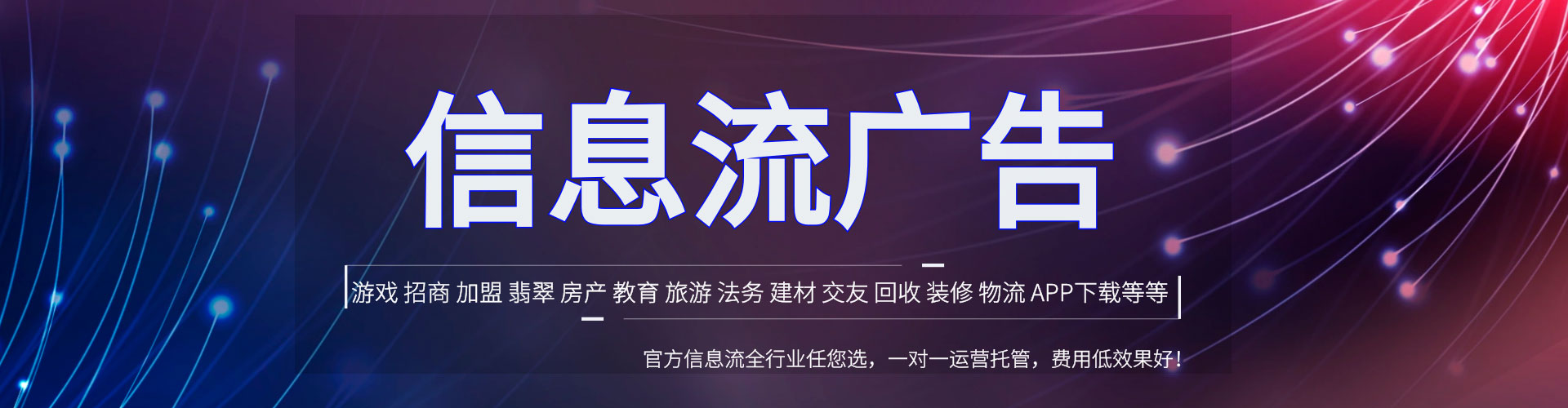 顺德sem竞价