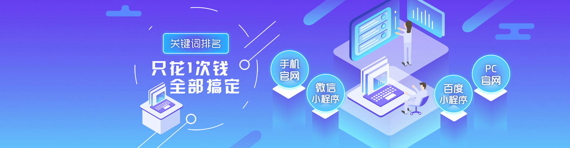 顺德百度怎么推广
